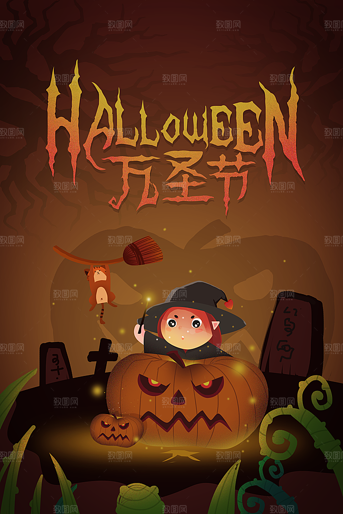 万圣节南瓜头糖果捣蛋万圣夜狂欢促销插画