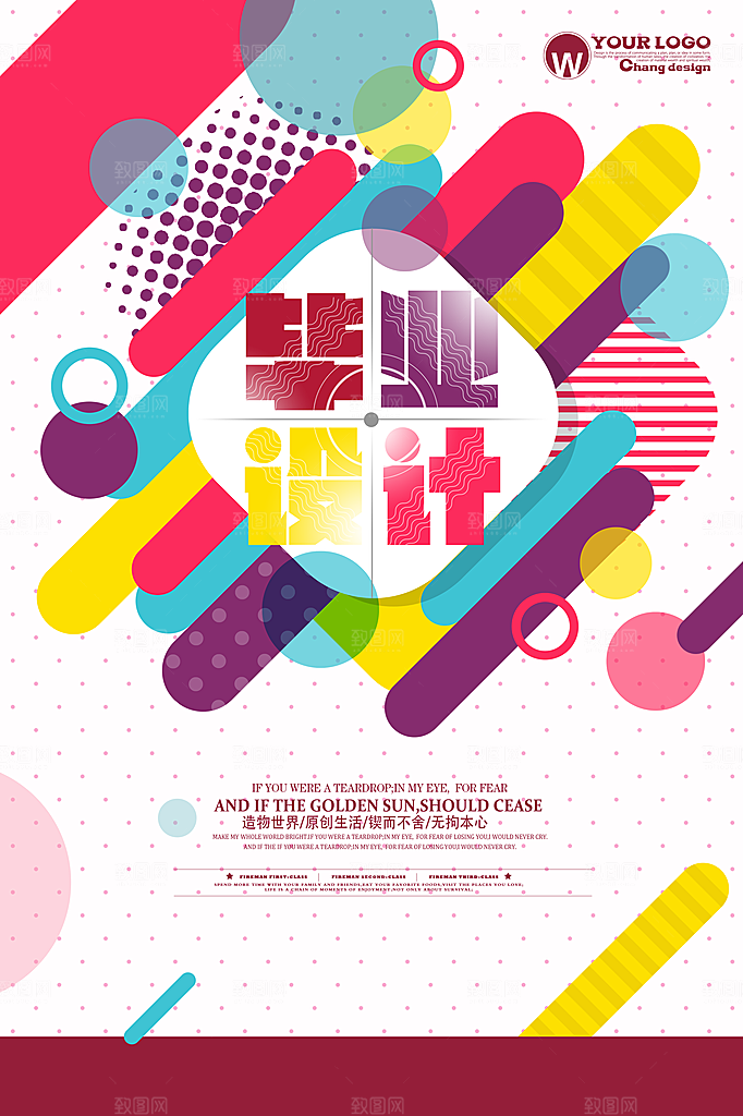 毕业设计展书画展艺术展创意展设计展大学