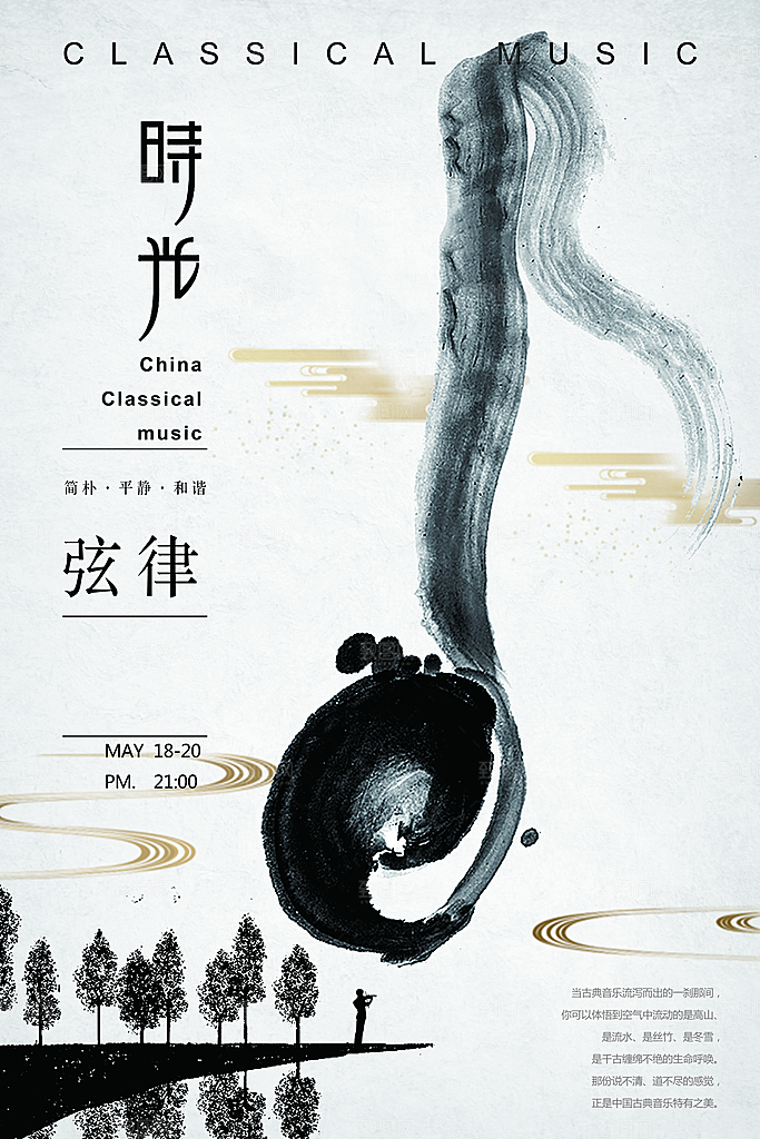 艺术展创意展毕业设计展会大学设计