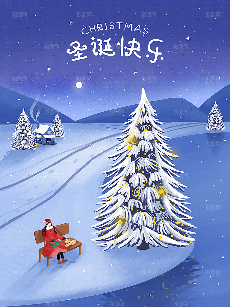 圣诞节插画圣诞老人圣诞树平安夜快乐海报