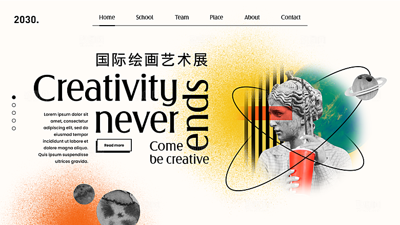 艺术设计毕业展海报设计