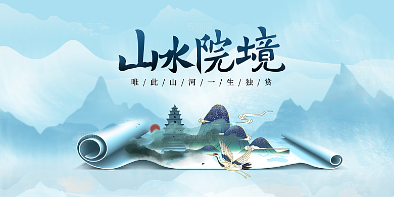 艺术设计毕业展海报设计