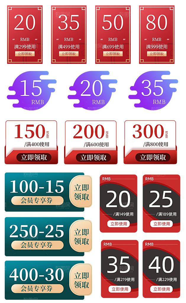 电商商铺价格签标签