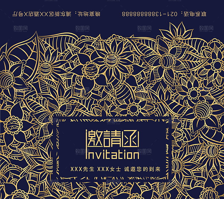 结婚婚礼邀请函贺卡请柬请帖企业会议