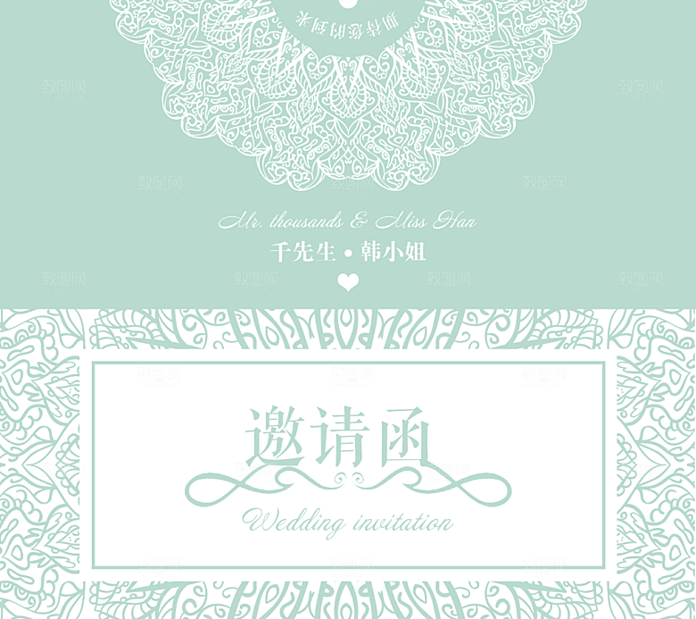贺卡邀请函结婚婚礼请请帖企业邀请