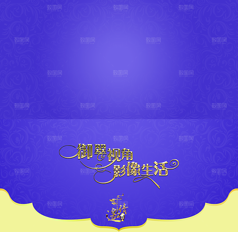 贺卡邀请函结婚婚礼请请帖企业邀请