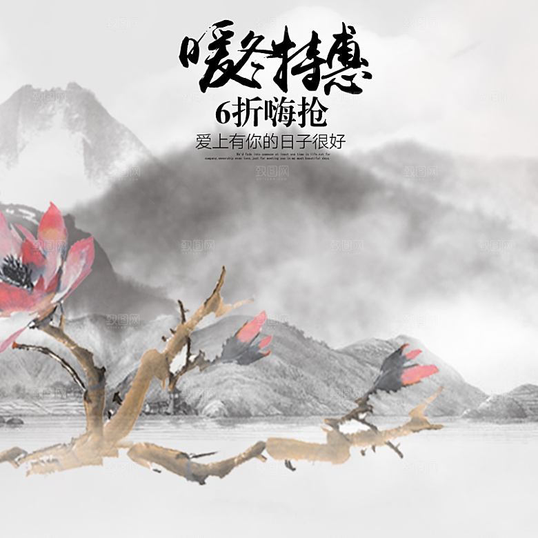中国风主图直通车国潮服饰传统唯美国风