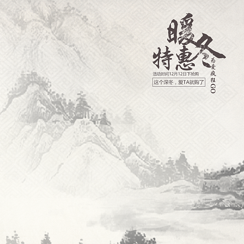 中国风主图直通车国潮服饰传统唯美国风