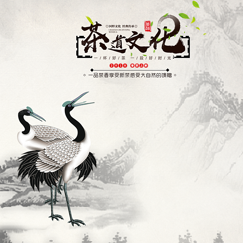 中国风主图直通车国潮服饰传统唯美国风