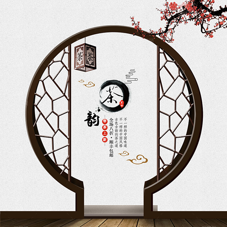 中国风主图直通车国潮服饰传统唯美国风