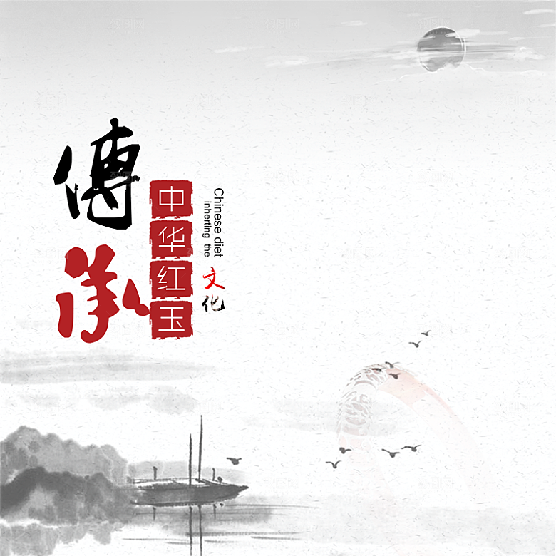 中国风唯美国风新潮茶道传统文化主图直通车