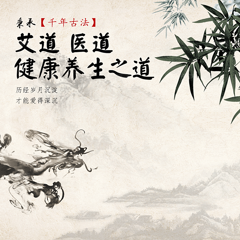 中国风主图直通车国风新潮传统文化