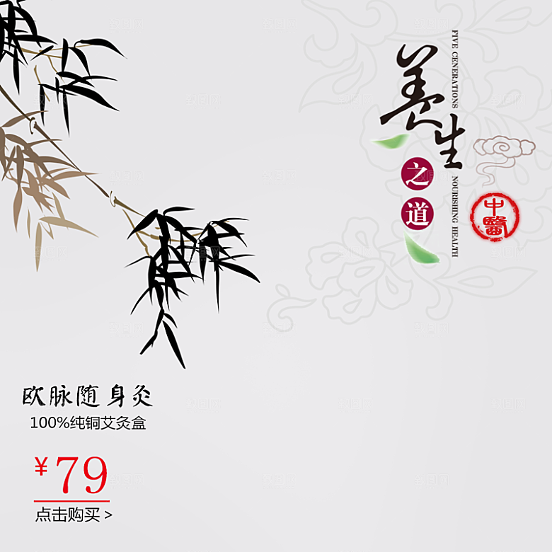 中国风主图直通车国风新潮传统文化