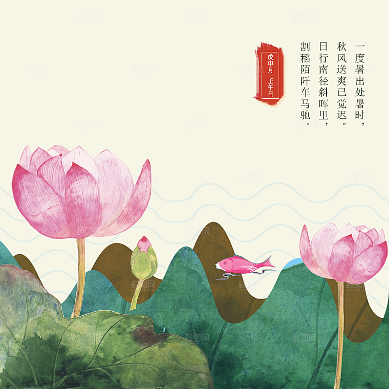 国潮中国风主图直通车聚划算传统文化