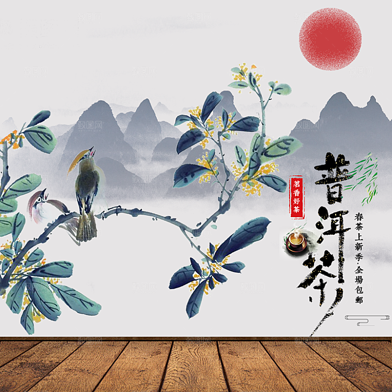 国潮中国风主图直通车聚划算传统文化