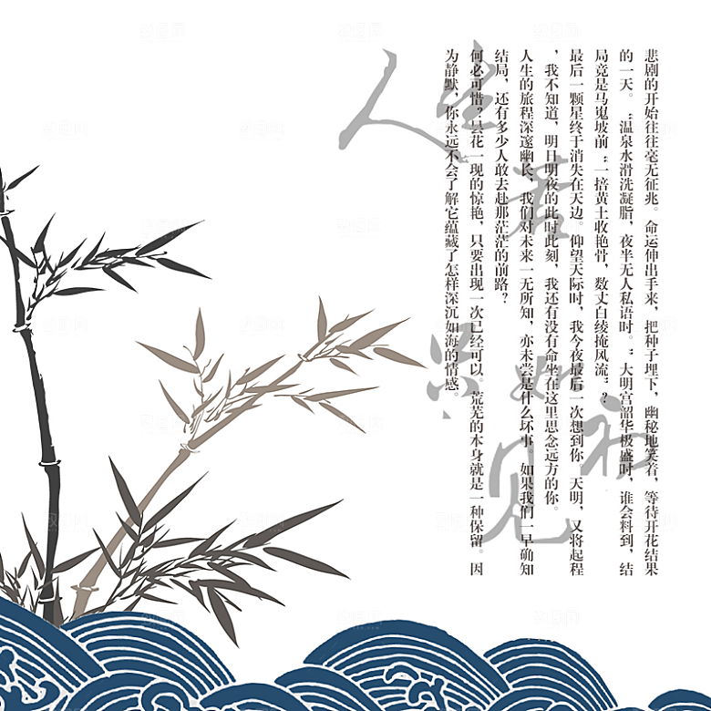 国潮中国风主图直通车聚划算传统文化