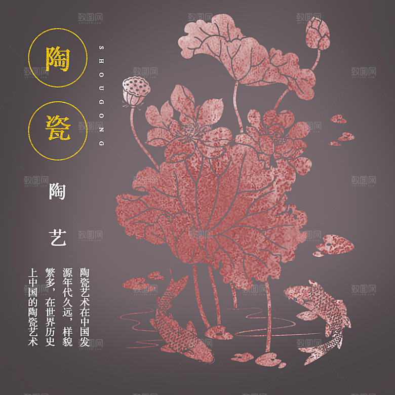 国潮中国风主图直通车聚划算传统文化