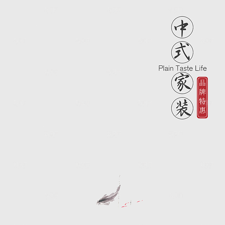 中国风主图腊梅直通车天猫聚划算国潮服饰