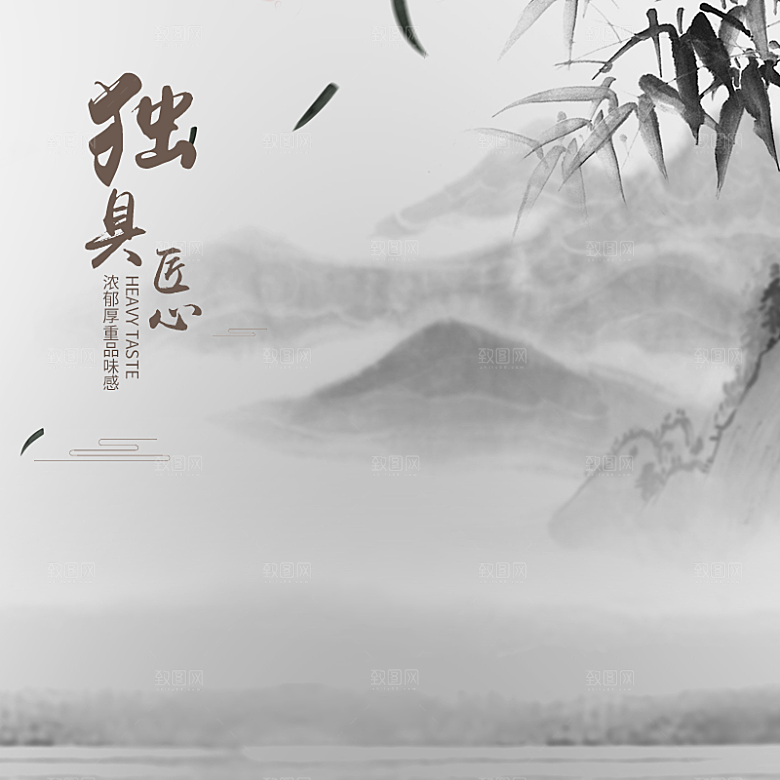 中国风主图腊梅直通车天猫聚划算国潮服饰