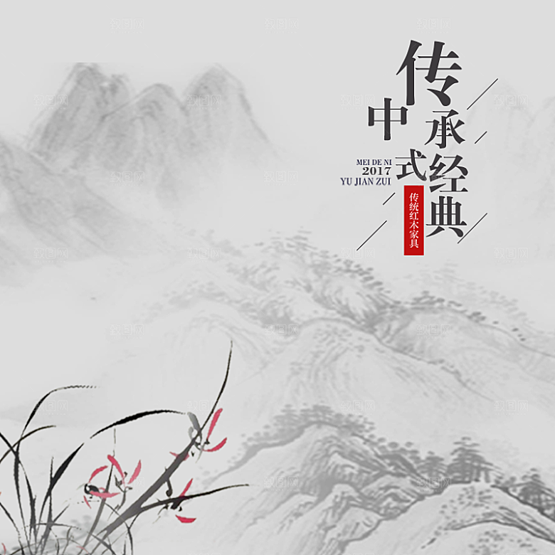中国风主图腊梅直通车天猫聚划算国潮服饰