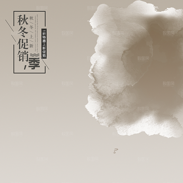 中国风主图直通车茶道传统文化唯美国风