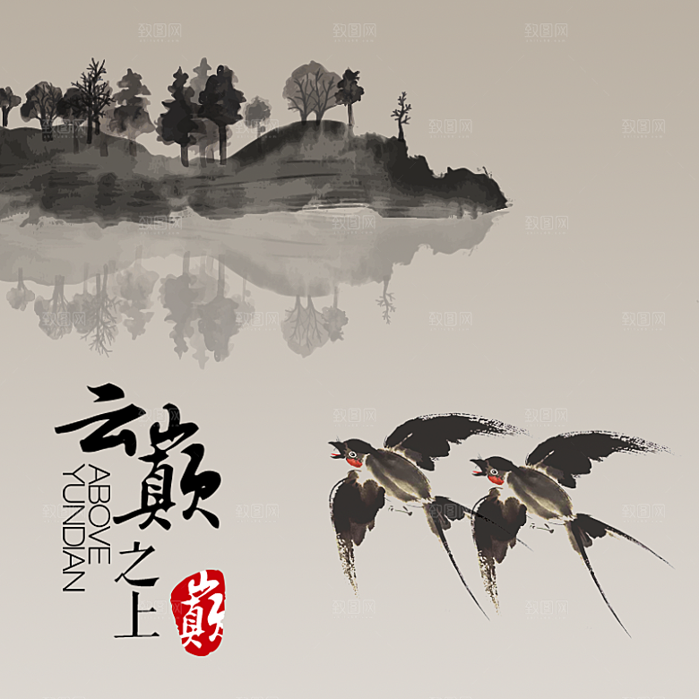 中国风主图直通车茶道传统文化唯美国风
