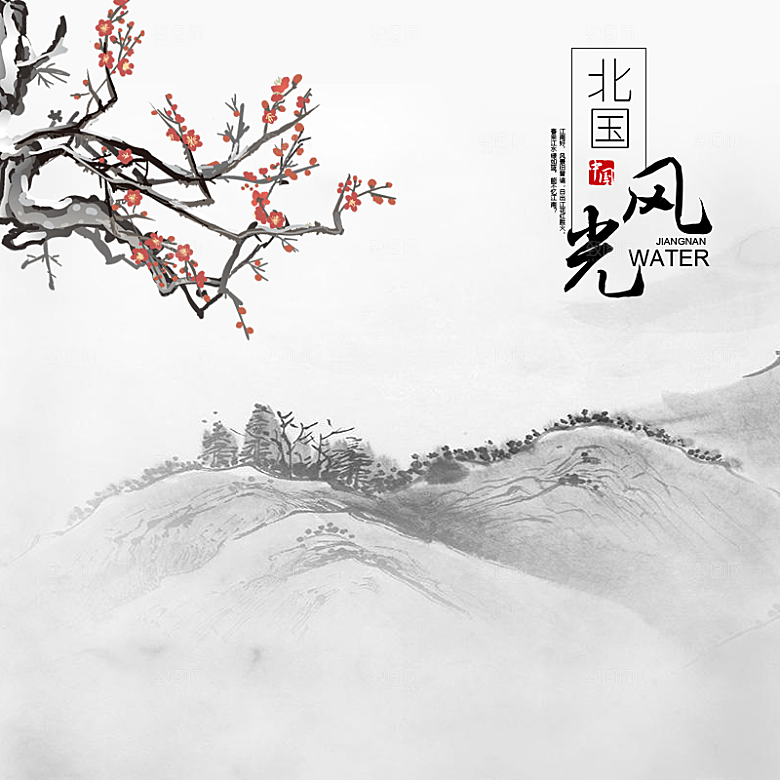 中国风主图直通车茶道传统文化唯美国风