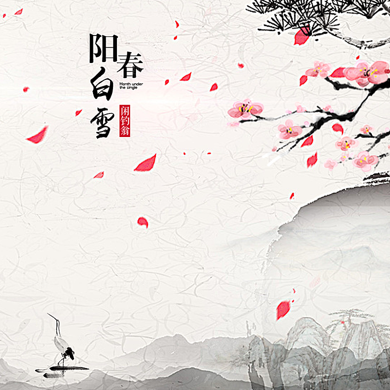 中国风主图直通车茶道传统文化唯美国风