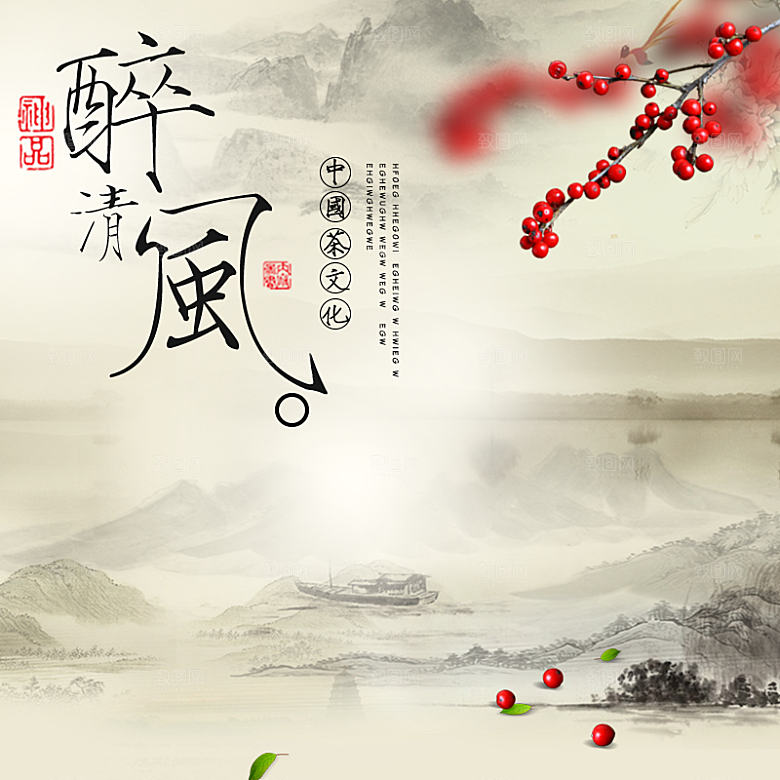 国潮中国风主图直通车天猫聚划算唯美