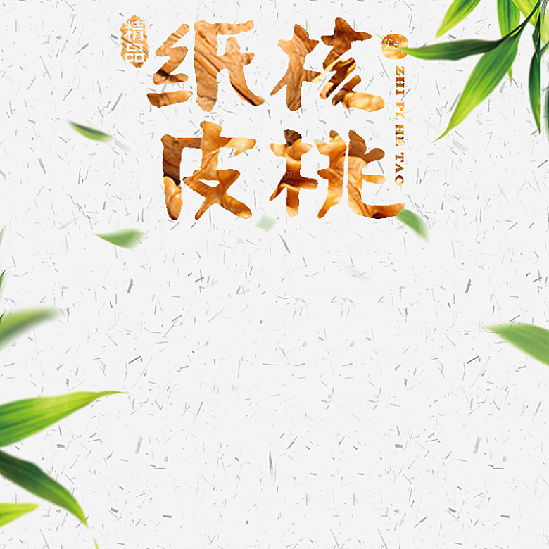 国潮中国风主图直通车天猫聚划算唯美
