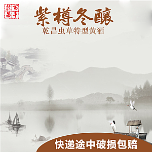 中国风主图直通车腊梅国潮传统文化山水