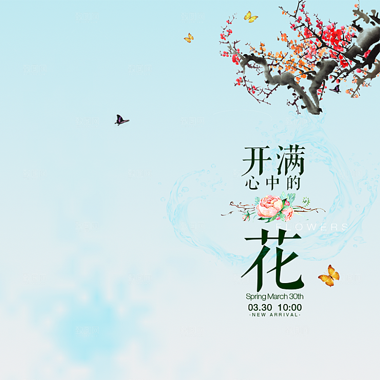 中国风主图直通车国潮服饰传统文化
