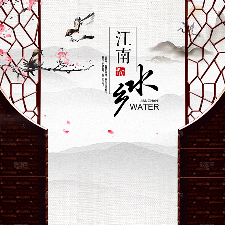 中国风主图直通车聚划算国潮服饰传统文化