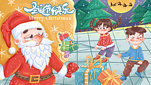 圣诞节圣诞老人圣诞树卡通插画海报