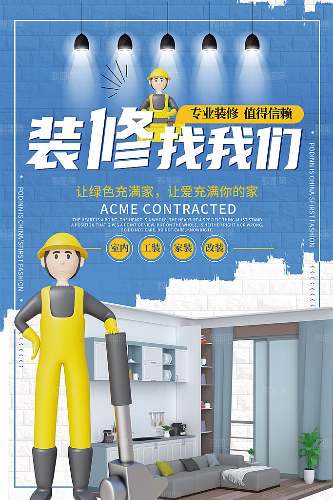 活动促销限时福利活动积攒好礼海报