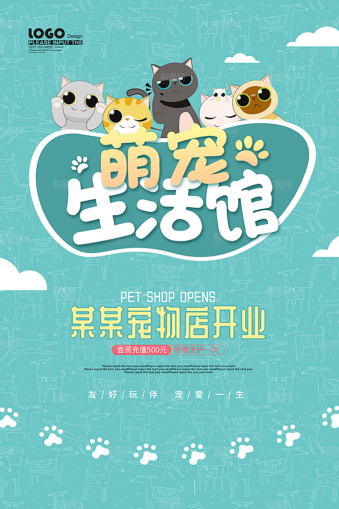 活动促销限时福利活动积攒好礼海报