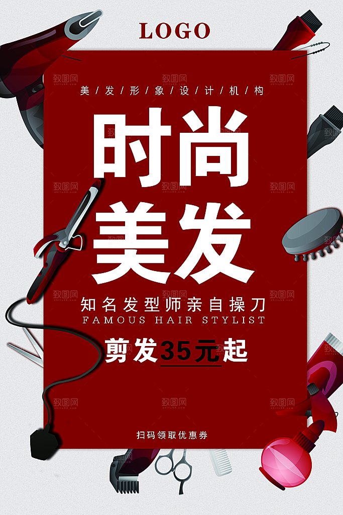 活动促销限时福利活动积攒好礼海报