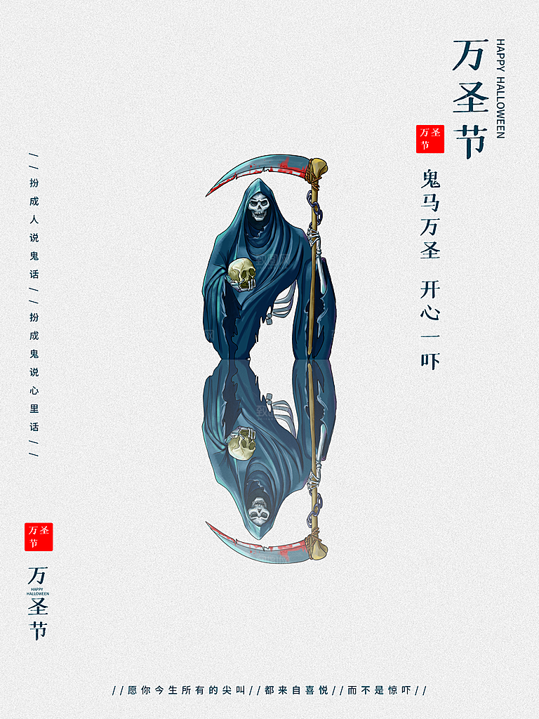 万圣节南瓜头狂欢夜糖果捣鬼海报