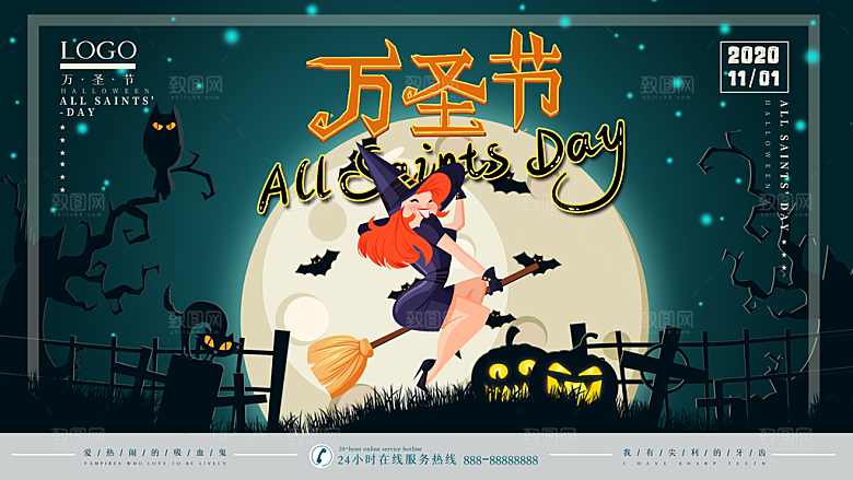 万圣节南瓜头不给糖就捣蛋狂欢夜海报