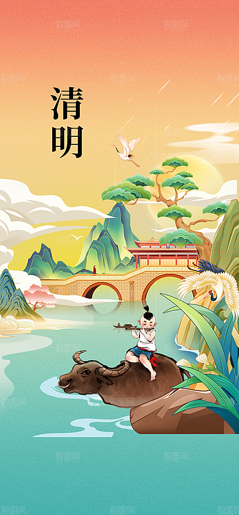 地产清明节节日简约大气海报