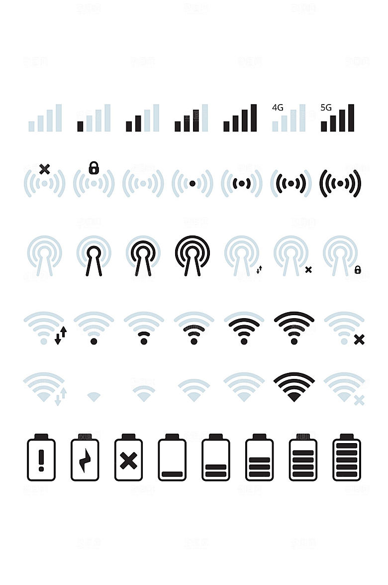 电池WIFI信号矢量元素