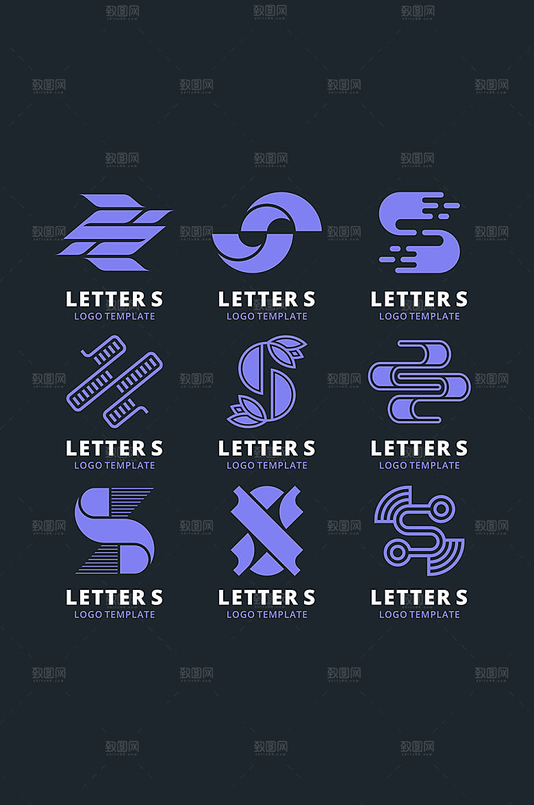 S字母LOGO矢量元素