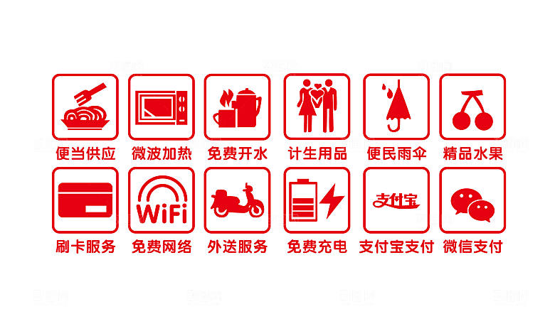 提示图标矢量元素