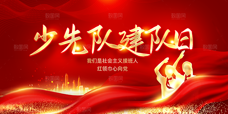 校园文化法制宣传广告