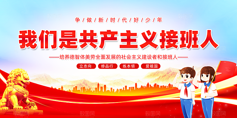 校园文化法制宣传广告
