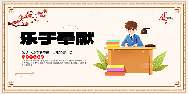 校园文化法制宣传广告