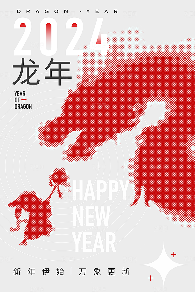 新年春节宣传广告