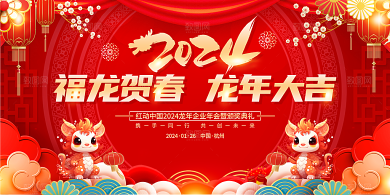 新年春节宣传广告