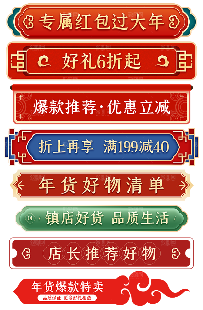 淘宝天猫京东双11双十一促销优惠券折扣券