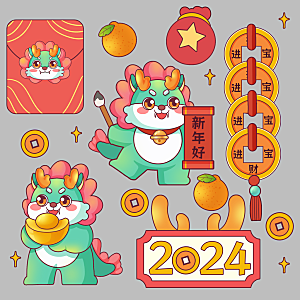 2024龙年春节快乐